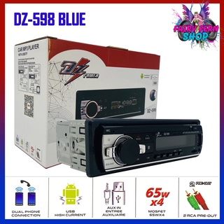 DZ-598 Blue Series เครื่องเสียงรถยนต์ เครื่องเล่น1din บลูทูธ วิทยุรถยนต์ วิทยุ1din (วิทยุ mp3 usb บลูทูธ)