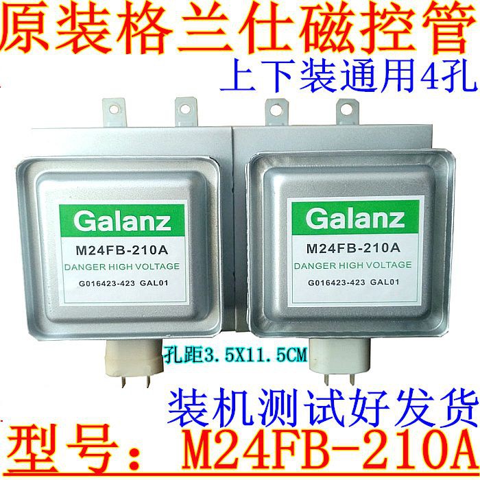Galanz magnetron M24FB-210A/2M210-M1/OM753(31)GAL01