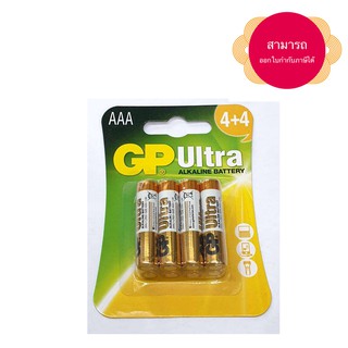 ถ่าน Gp Alkaline AAA 8 ก้อน 1.5V ใช้กับอุปกรณ์ทั่วไป สามารถออกใบกำกับภาษีได้