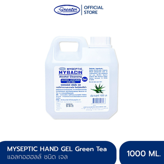 เจลแอลกอฮอล์มายบาซิน  75% (Food Grade)1000ml MYSEPTIC HAND GEL Green Tea_Greater Pharma