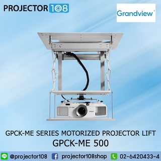 Grandview GPCK-ME Series Motorized Projector Lift