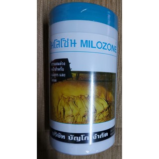 ไมโลโซล 450 กรัม Milozone 450 gm สารผสมล่วงหน้า สำหรับแม่สุกร และโคนม