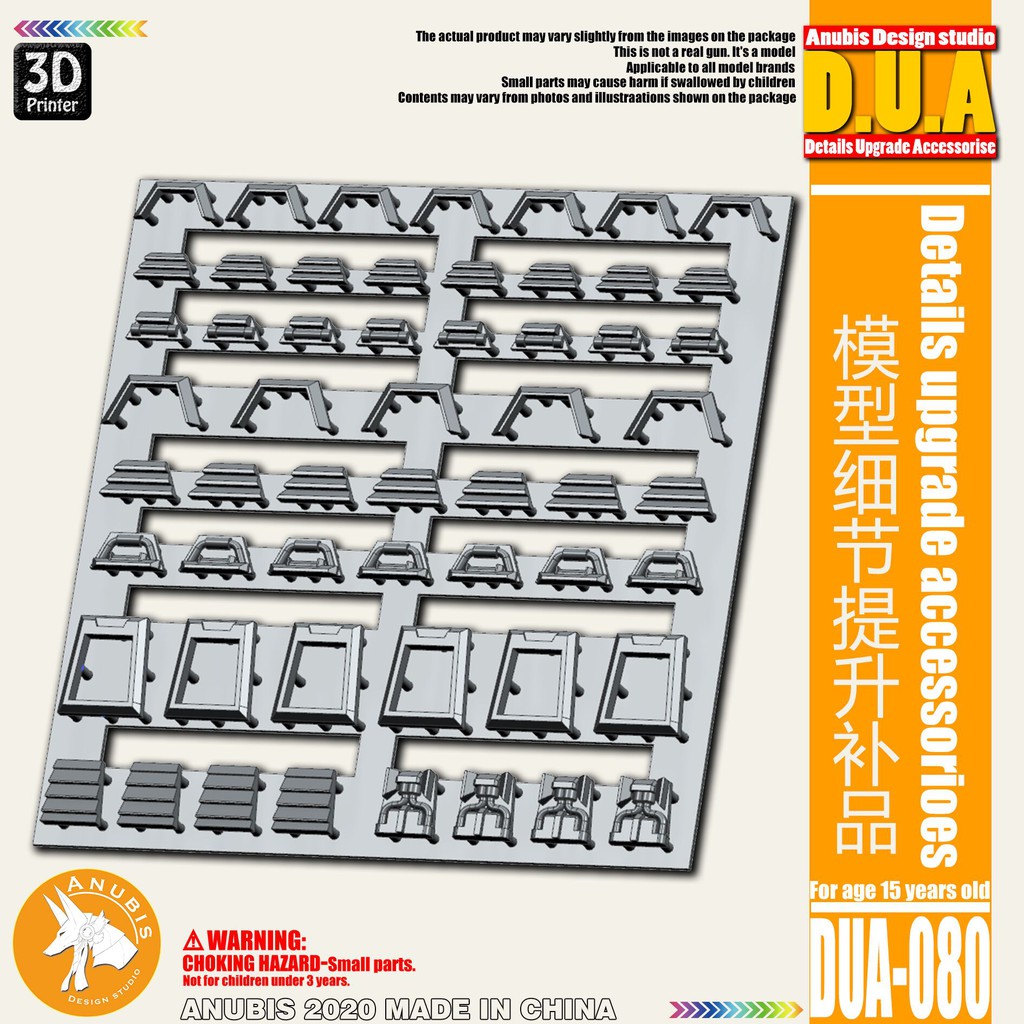 [ Anubis Studio ] พาทเสริมพลาสติกสำหรับเพิ่มดีเทล รุ่น DUA-080 เหมาะกับ Gundam / Model Plastic / Res
