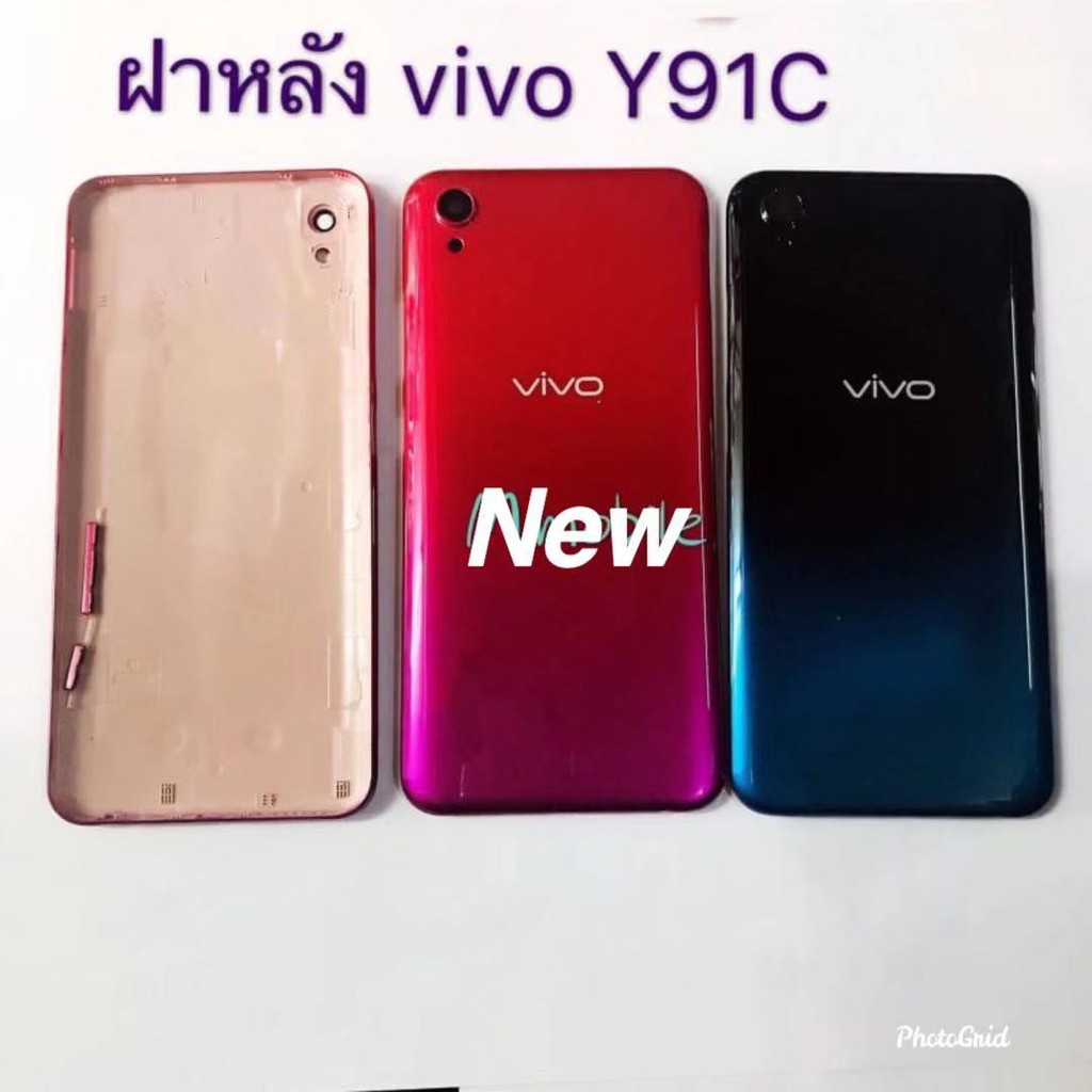 ฝาหลังโทรศัพท์ ( Back Cover ) VIVO Y91C ( แถมปุ่มสวิตช์นอก + เลนส์กล้อง )
