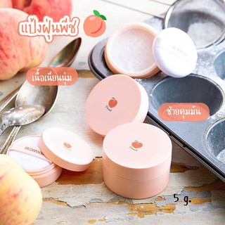 [แพ็คเกจใหม่] ของแท้ค่ะ Skinfood Peach Cotton Multi Finish Powder 5g.