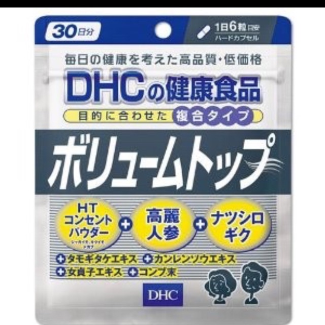 DHC Volume Up 30 วัน วิตามินบำรุงแก้ปัญหาผมร่วง