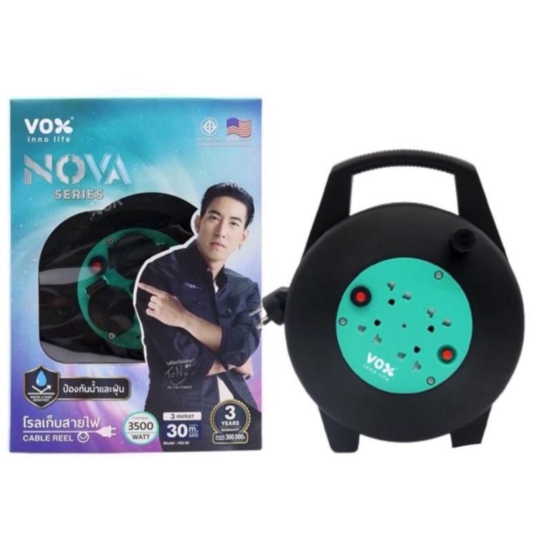 VOX Nova 10M.ปลั๊กไฟตลับกลมม้วนเก็บ ม.อ.ก.