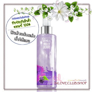 Bath &amp; Body Works  Shimmer Mist 236 ml.  Venice Dolce Berry