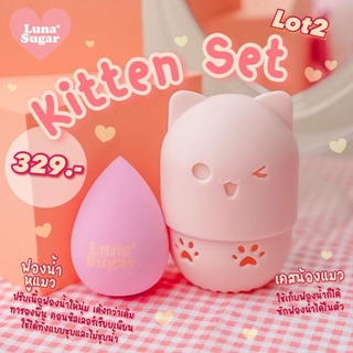 Luna Sugar Kitten Set