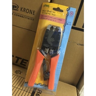 คีมย้ำหัวแลน เครื่องมือ CRIMPING TOOL HT-500R DUAL MODULAR