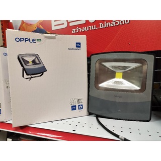 OPPLE FLOOD LIGHT PERFORMER โคมสปอตไลท์ โคมฟลัดไลท์ แอลอีดี ออปเปิ้ล ขนาด 50W มีทั้งแสงขาว และ แสงเหลือง