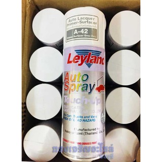 📦 สีสเปรย์ Leyland รองพื้นรถยนต์กันสนิม สีเทา (A-42)