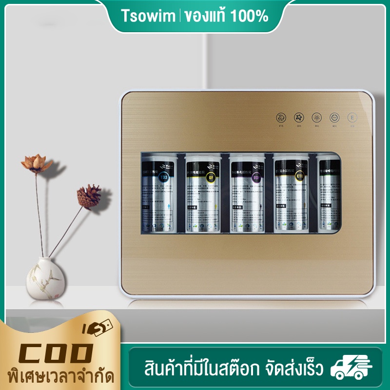 ก๊อกน้ำของเครื่องกรองน้ำถูกกรองผ่านตัวกรองเซรามิก กรองตะกอน สนิม และคลอโรฟอร์มขนาดใหญ่