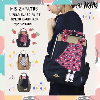 #B-7060 Mis Zapatos Flare Skirt Nylon Backpack