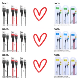 Hoco ME3 สายชาร์จมาใหม่ ไม่ต้องกลัวว่าหัวจะหัก ใช้ทนชาร์จแบตเร็ว แท้100%