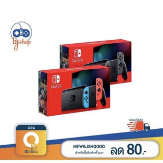 (0% 10 เดือน) Nintendo Switch : Nintendo Switch Red Box(กล่องแดง) Wgki