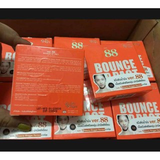 ( 2 ชิ้น ) ver. 88 bounce up pact SPF50/PA+++ แป้งดินน้ำมัน ver88 2กล่อง