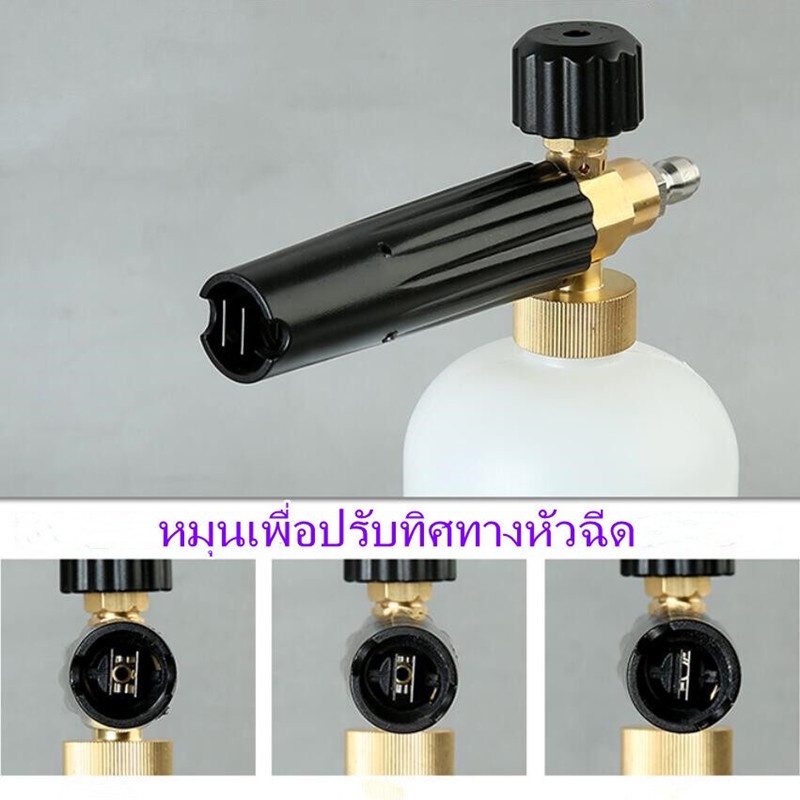 ปืนฉีดโฟมแรงดันสูง  ปืนล้างรถหัวฉีดโฟม ปืนปรับแรงดัน  ล้างรถแบบปรับแรงดัน ขนาด1ลิตร ปืน น้ำอเนกประสงค สําหรับล้างรถยนต์ ราคา ถูกที่สุด ดีลบีเคเค แกลเลอรีภาพที่ 5
