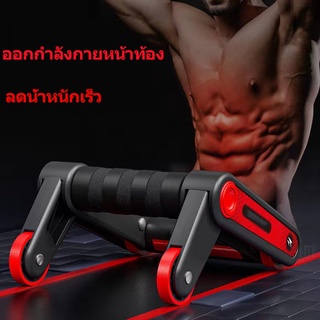 ลูกกลิ้ง Roller &amp; Slide Pad 2 in 1 Roller x Handles + Slide Padกล่องที่เล่นกล้ามท้อง1+แผ่นสไลด์1 ล้อออกกำลังกาย