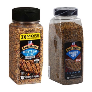 (พร้อมส่ง) McCormick แม็คคอร์มิค Montreal Steak Seasoning ผงปรุงรสสเต็ก ขนาด 96 , 329 และ 822 กรัม