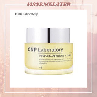 [NEW] CNP Laboratory Propolis Ampule Oil In Cream (50g) อ่านก่อนสั่งซื้อ