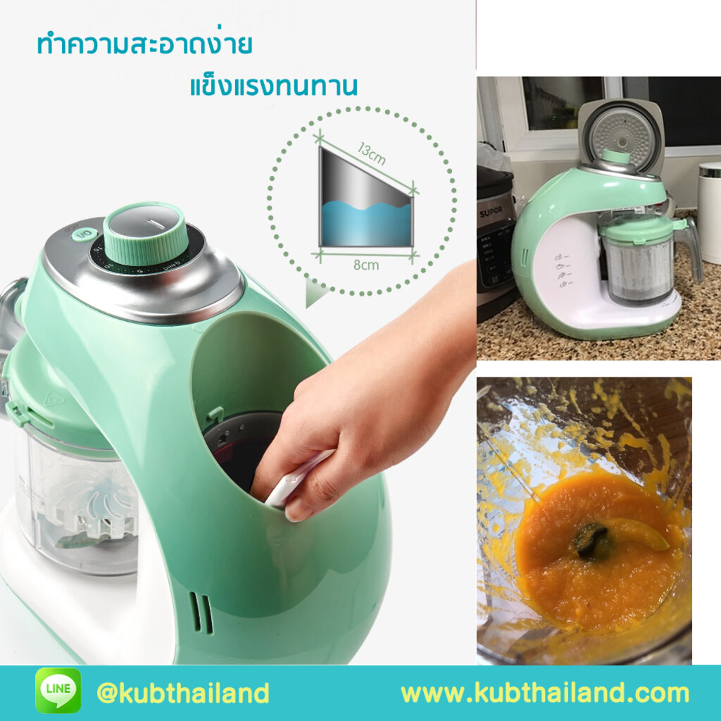 KUBของแถมเพียบ เครื่องทำอาหารเด็ก บด นึ่ง อุ่น ปั่นอาหาร food mixer ...