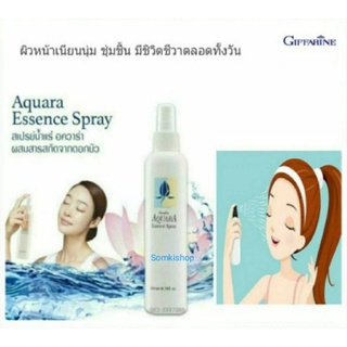 🔥 สเปรย์น้ำแร่ อควาร่า กิฟฟารีน 200 มล. Giffarine Aquara Essence Spray บำรุงผิวหน้า