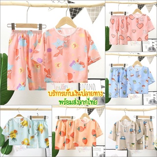 เซ็ตชุดเด็กอากาศร้อน V.3 เสื้อผ้าเด็กขี้ร้อน ผ้านิ่ม ใส่สบาย เนื้อผ้าเย็นมาก เหมาะกับอากาศร้อนบ้านเรา พร้อมส่งด่วน