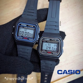 ⏰ CASIO ⏰ นาฬิกาสายยาง