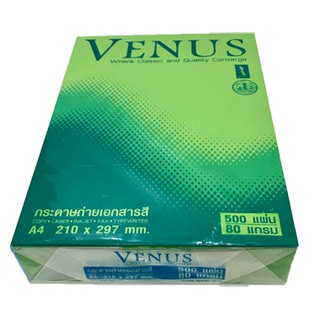 (KTS)กระดาษถ่าย เอกสารสี A4 Venus 80 Gsm. No. 14