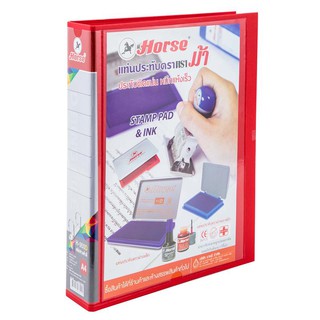 (KTS)แฟ้ม 2 ห่วง สัน 2 นิ้ว คลิปตัว D ตราม้า H-950D A4 สีแดง