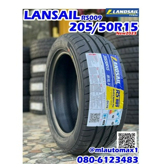 Lansail RS009 205/50R15 ยางปี2023