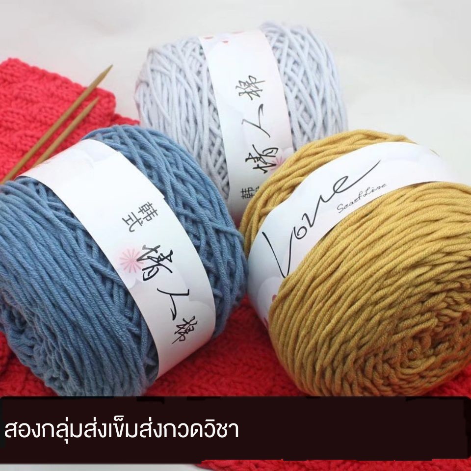 ส แดงส ทธ 8 เส นคนร กผ าฝ ายขนส ตว หนาปานกลางแฮนด เมด Diy ถ กผ าพ นคอไหมพรมถ กไหมพรมล กโครเชต ผ าคล มไหล ด ายถ กไหมพ Shopee Thailand