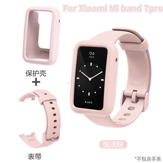 เคสนาฬิกาข้อมือซิลิโคน สีพื้น พร้อมสายคล้อง แฟชั่นเรียบง่าย สําหรับ Xiaomi band 7pro Mi band 7pro