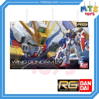 **MTS Toys**RG 1/144 Real Grade Gundam : XXXG-01W Wing Gundam EW กันดั้ม