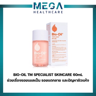 Bio Oil ไบโอ ออยล์ 60มล.ช่วยเรื่องรอยแผลเป็น รอยแตกลาย และปัญหาผิวแห้ง