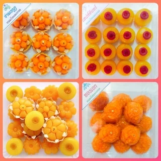 ขนมรวมมงคล กล่องล่ะ59บาทพร้อมส่ง (จ่ามงกุฎ เสน่ห์จันทร์ ทองเอก)