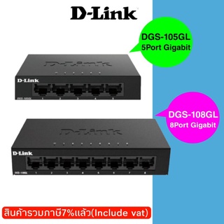 Switch D-LINK 8 Port, 5 Port Gigabit Metal Case(DGS-108GL,DGS105GL)