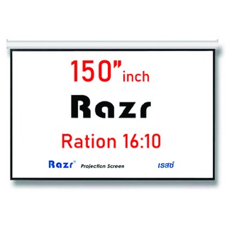 Razr Projector Wall Screen 150 นิ้ว 16:10 จอโปรเจคเตอร์ จอแขวนมือดึง (79 x 127 inch) (202 x 323 cm) รุ่น WMW-A150