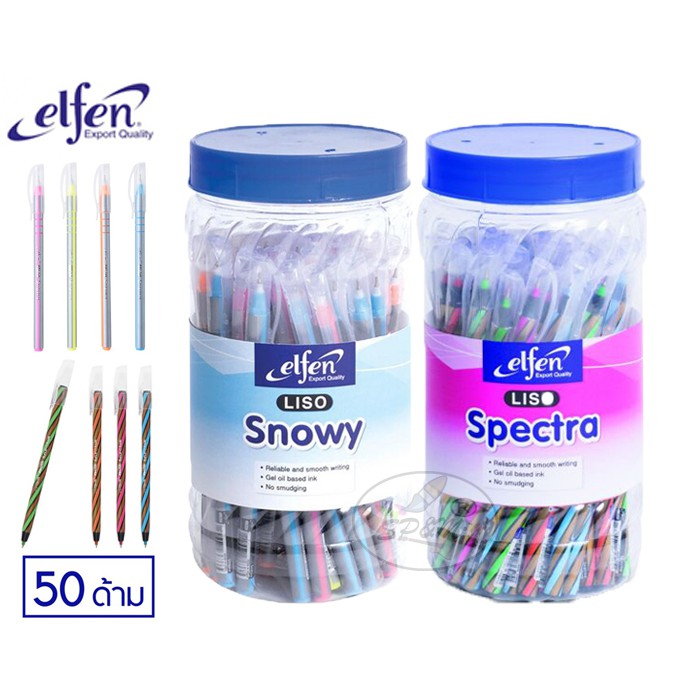 ปากกา elfen หัวแหลม 0.5 (50ด้าม/1กล่อง) น้ำเงิน