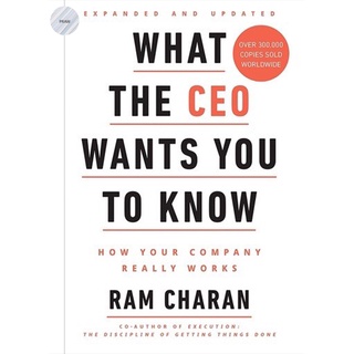 WHAT THE CEO WANTS YOU TO KNOW : HOW YOUR COMPANY REALLY WORKS