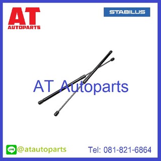 โช้คฝากระโปรงหลัง TOYOTA  ALPHALD ANH30 / AH3X ปี2015 No.507916 //ยี่ห้อ STABILUS //ราคาขายต่อชิ้น