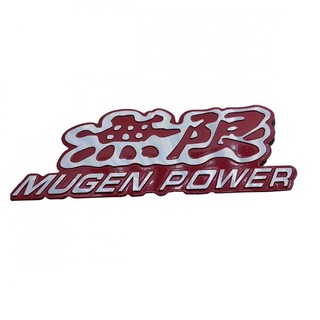 VIPสติกเกอร์อลูมิเนียม HONDA MUGEN (แดง)  #603