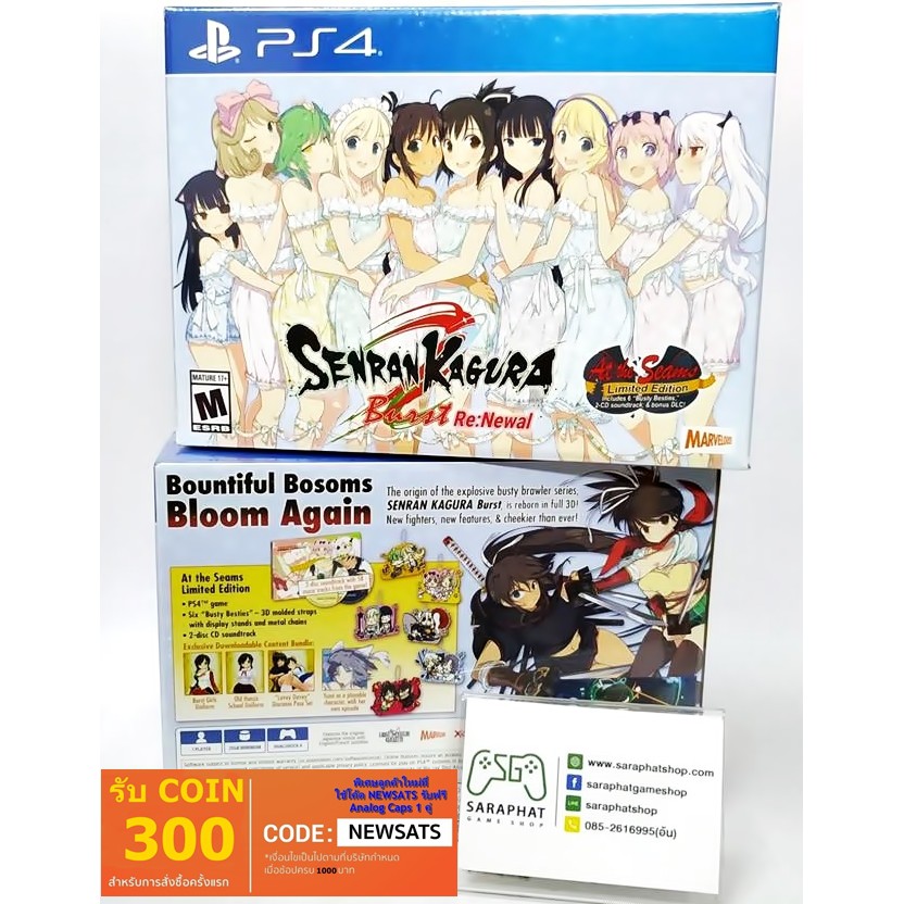 PS4 Senran Kagura Burst Re:Newal At the Seams Limited Edtion โซน1 ENG มือ1 พร้อมจัดส่ง