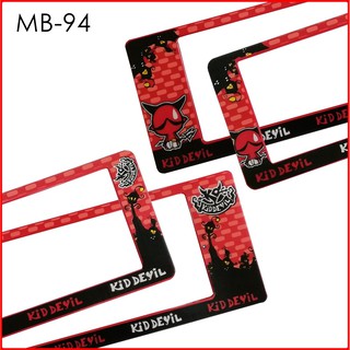 กรอบป้ายทะเบียนรถยนต์ กันน้ำ MB-94 KID DEVIL 1 คู่ สั้น-ยาว  ขนาด 39x16 cm. และ 44.5x16 cm. (SP7777)