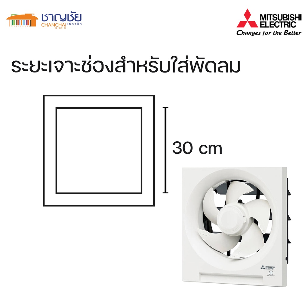 [🔥พร้อมส่ง] MITSUBISHI รุ่น EX-25SH7T พัดลมดูดอากาศ ติดผนัง ประหยัดไฟ ใบพัด 5 ใบ 10" สีขาว ขนาด 25 วัตต์