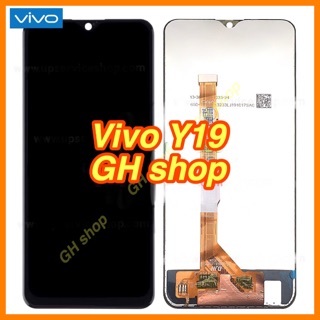 Vivo Y19 จอชุด ฟรี ฟิล์มกระจกใส่