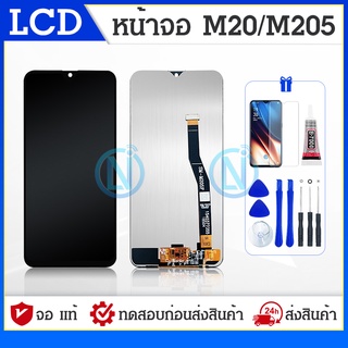 LCD Display ชุดหน้จอSAMSUNG M20 หน้าจอ LCD พร้อมทัชสกรีนSAMSUNG M20 LCD Screen Display Touch Panel