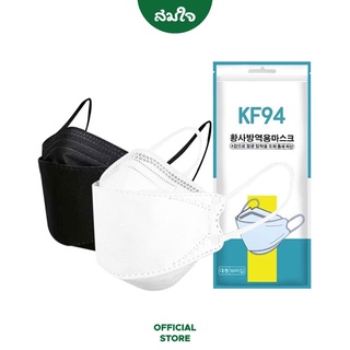 Somjai Selected หน้ากากอนามัยเกาหลี 3D Mask KF94 แพ็ค 10 ชิ้น