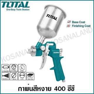 Total กาพ่นสีหงาย ขนาด 400 cc. รุ่น TAT10401-3 / TAT10401 ( Spray Gun ) กาพ่นสี กาหงาย กาหงายพ่นสี